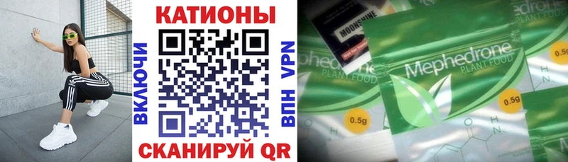 Купить Кокаин APVP Каннабис БУТИРАТ Меф мяу мяу Белореченск