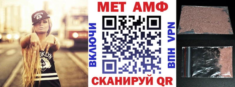 Амфетамин Premium  Купить  Белореченск 