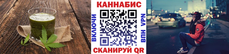 Купить  Белореченск  Печенье с ТГК марихуана 