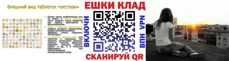 Купить Белореченск Ecstasy louis Vuitton