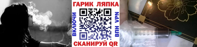 ГАШИШ гашик  Купить закладки  Белореченск 