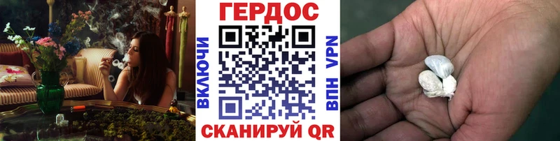 ГЕРОИН герыч  Купить  Белореченск 