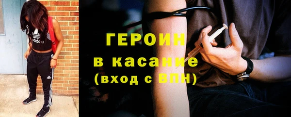 синтетический гашиш Арсеньев