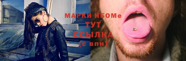 дмт Армянск