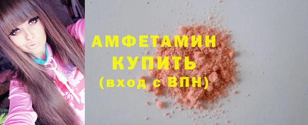 синтетический гашиш Арсеньев