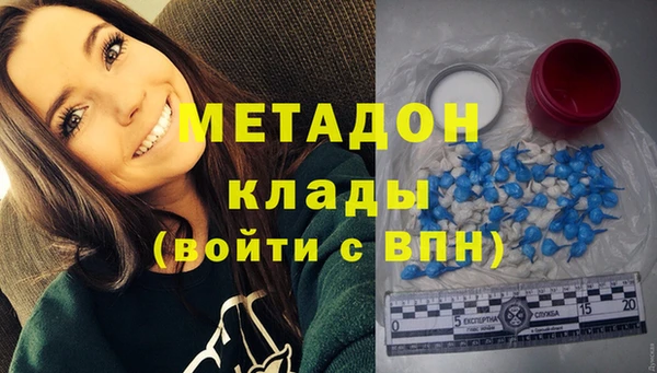 дмт Армянск