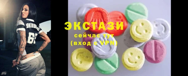 дмт Армянск