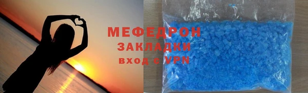 ALPHA-PVP Аркадак