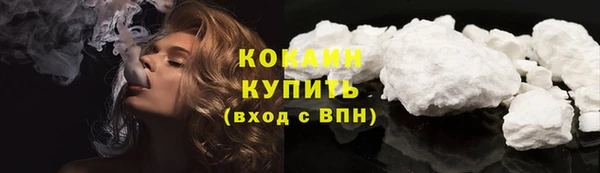 синтетический гашиш Арсеньев