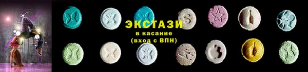 ALPHA-PVP Аркадак