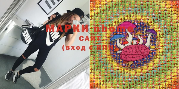 синтетический гашиш Арсеньев