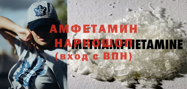синтетический гашиш Арсеньев
