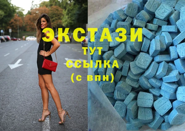 дмт Армянск