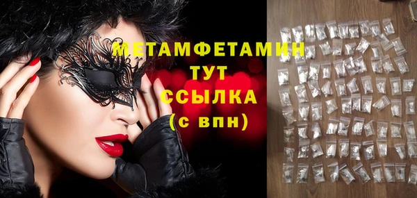 дмт Армянск
