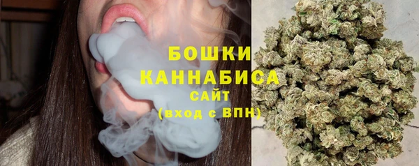 синтетический гашиш Арсеньев