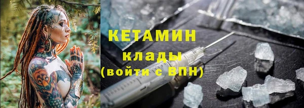 кокаин Инта