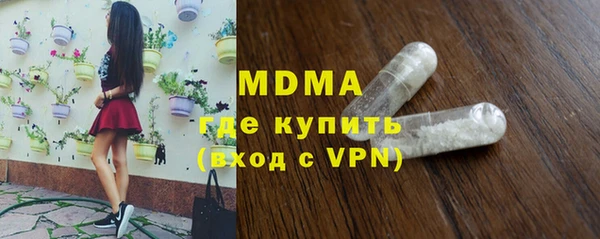 синтетический гашиш Арсеньев