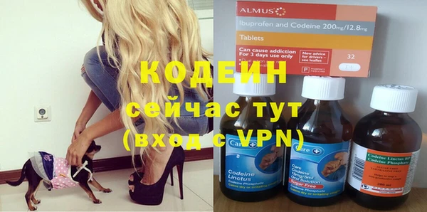 синтетический гашиш Арсеньев