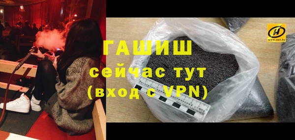 синтетический гашиш Арсеньев