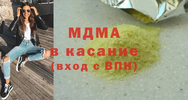ALPHA-PVP Аркадак