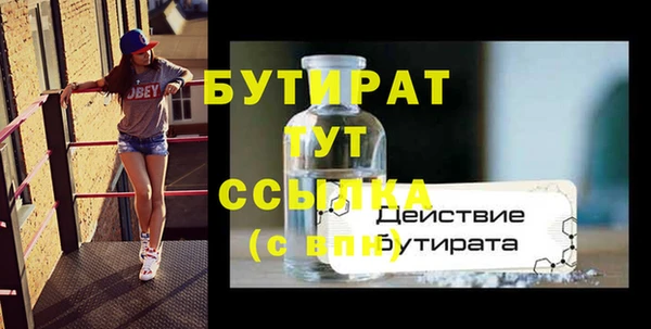 ALPHA-PVP Аркадак