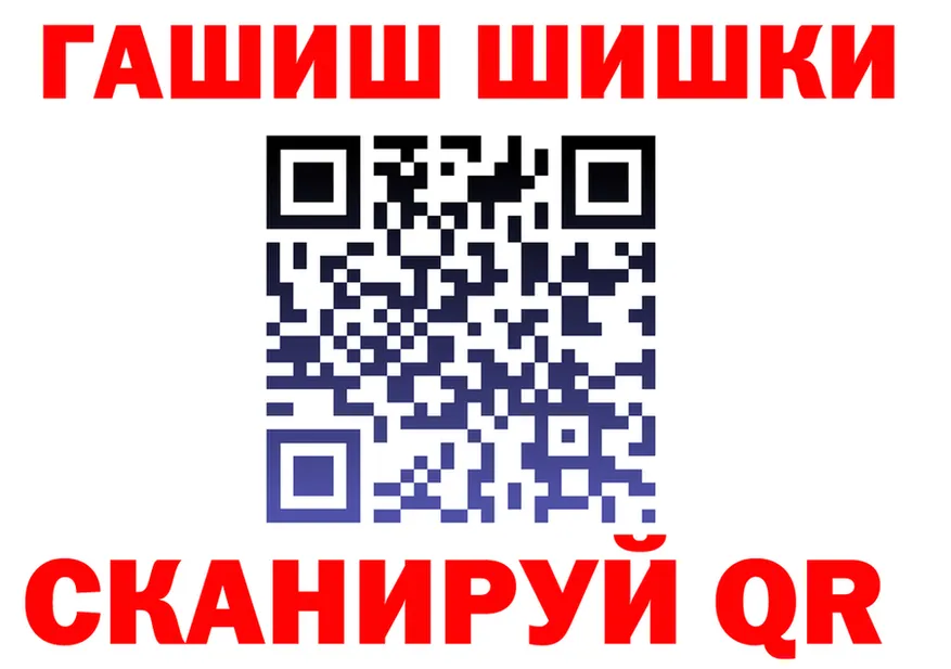 Наркота это телеграм Белореченск