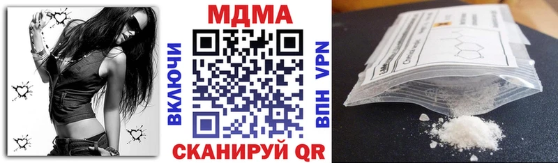 Купить где  Белореченск  MDMA VHQ 