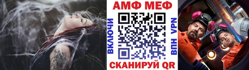 Первитин винт  Купить где  Белореченск 