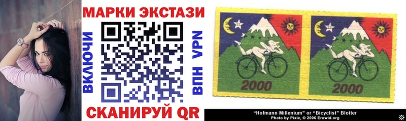 Купить  Белореченск  Марки 25I-NBOMe 1,8мг 