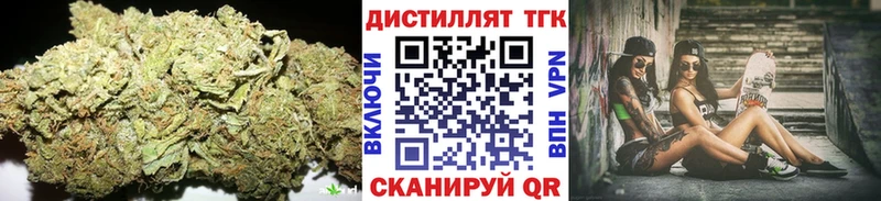 Дистиллят ТГК Wax  Купить  Белореченск 